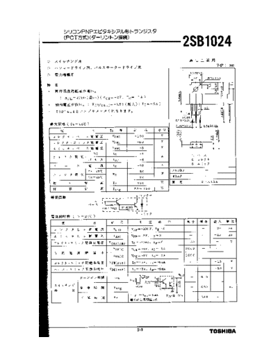 Toshiba 2sb1024  . Electronic Components Datasheets Active components Transistors Toshiba 2sb1024.pdf