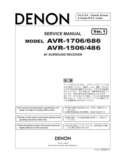 DENON AVR-1506 486 AVR-1706 686  DENON Audio AVR-1706 AVR-1506-AVR-486AVR-1706AVR-686 AVR-1506_486_AVR-1706_686.pdf