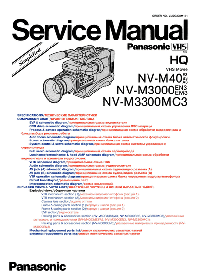 panasonic nv-m40e3  panasonic Cam NV-M40E3 nv-m40e3.djvu