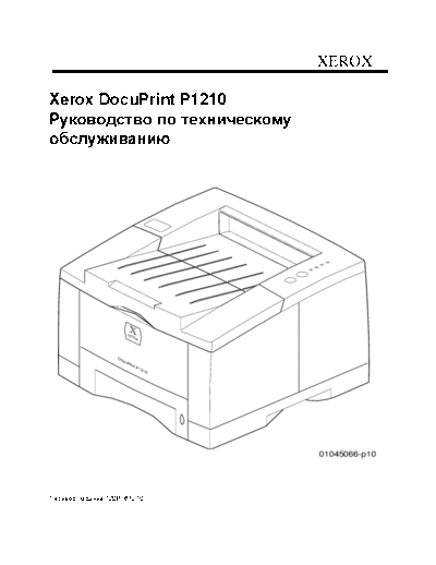 xerox P1210  xerox Printers Laser P1210 P1210.pdf