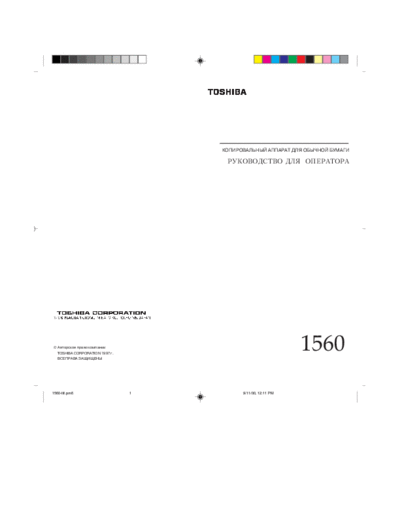 TOSHIBA 1560operator  TOSHIBA Copiers 1550 1550_orig PDF 1560operator.pdf