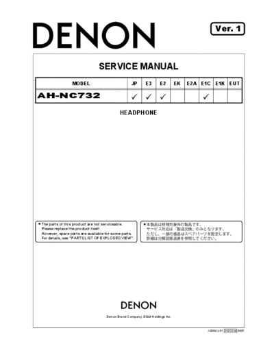 DENON  AH-NC732  DENON Headphone Headphone Denon - AH-NC732  AH-NC732.PDF
