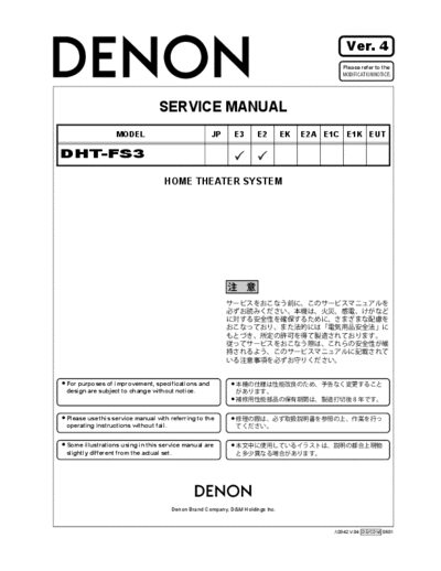 DENON  DHT-FS3 Ver. 4  DENON Home Theatre System Home Theatre System Denon - DHT-FS3  DHT-FS3 Ver. 4.pdf