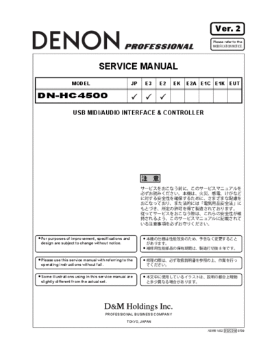 DENON  DN-HC4500  DENON USB MIDI Controller USB MIDI Controller Denon - DN-HC4500  DN-HC4500.PDF