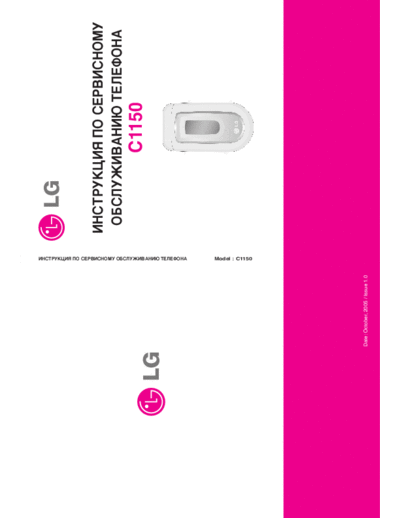 LG C1150  LG Mobile Phone LG C1150 LG C1150.pdf