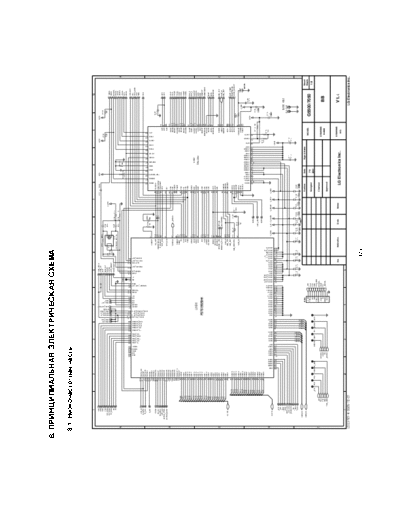 LG G5500, G7050  LG Mobile Phone LG G5500, G7050 LG G5500, G7050.pdf