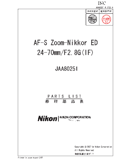 Nikon 24-70afs  Nikon nikon24-70afs.rar