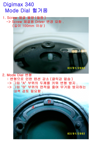 Samsung DIGIMAX 340  Samsung Cameras SAMSUNG_DIGIMAX_340.rar