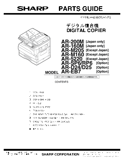 Sharp ARM160-205 PG PWBs GB-JP  Sharp Copiers ARM160_205 ARM160-205_PG_PWBs_GB-JP.pdf