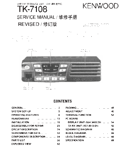 Kenwood B51-8592-10  Kenwood VHF FM Transceiver VHF FM Transceiver Kenwood TK-7108 B51-8592-10.pdf