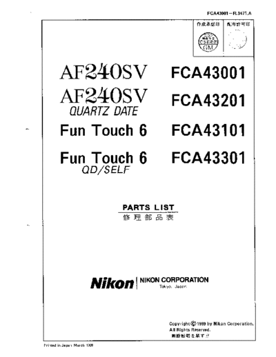 Nikon FT6  Nikon Cameras NIKON_FT6 NIKON_FT6.rar