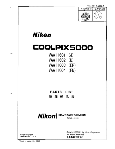 Nikon COOLPIX 5000  Nikon Cameras NIKON_COOLPIX_5000.rar