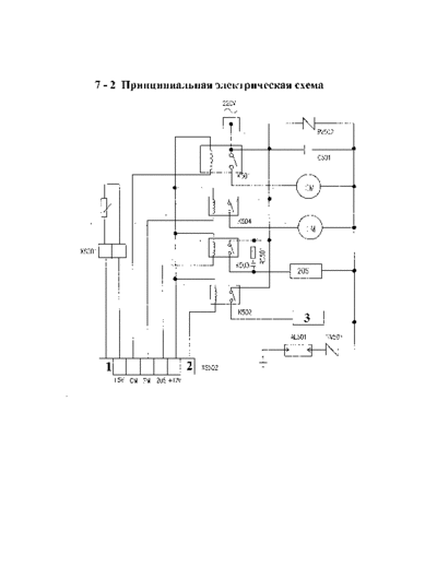 Rolsen    -  2  . Rare and Ancient Equipment Rolsen Air Conditioners  RAS-18    -  2.pdf